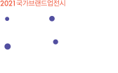 한국의친구아세안